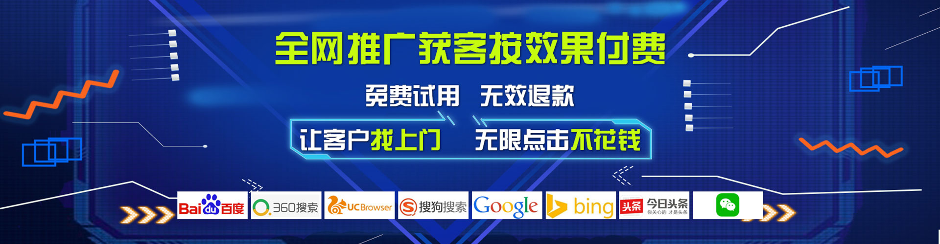 崇信信息流开户