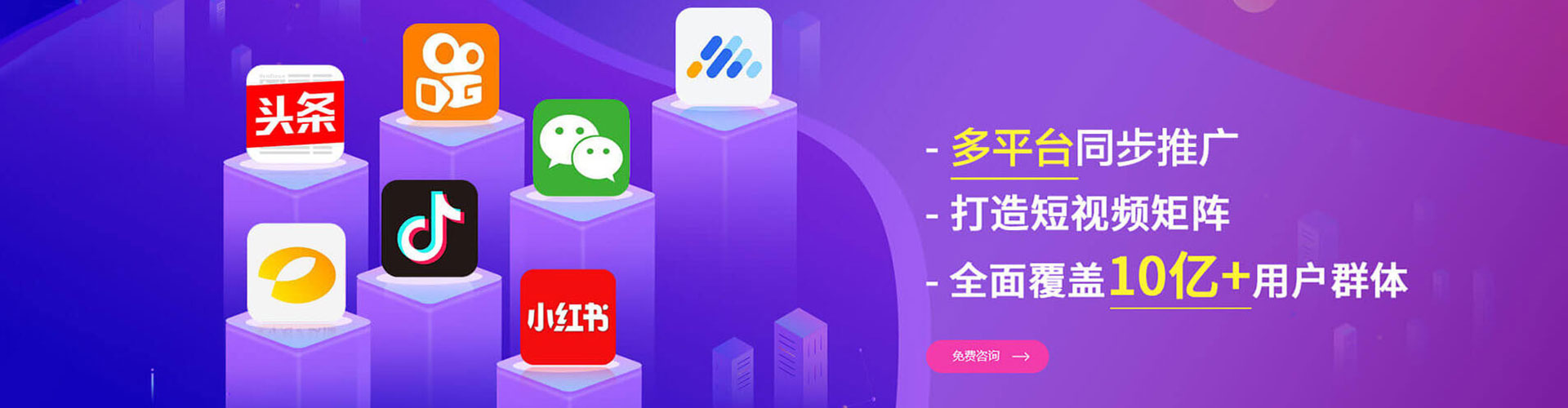 崇信信息流推广