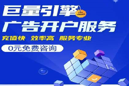 百度竞价广告的转化率提升策略及效果评估