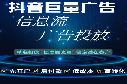 百度推广平台助力农产品销售增长案例