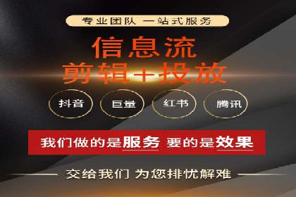 百度推广代运营公司助力企业快速占领市场